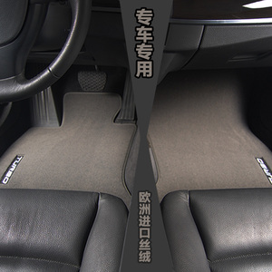 Turbo T系进口丝绒 适用宝马525li 320i 新X3 X1 宝马120i脚垫