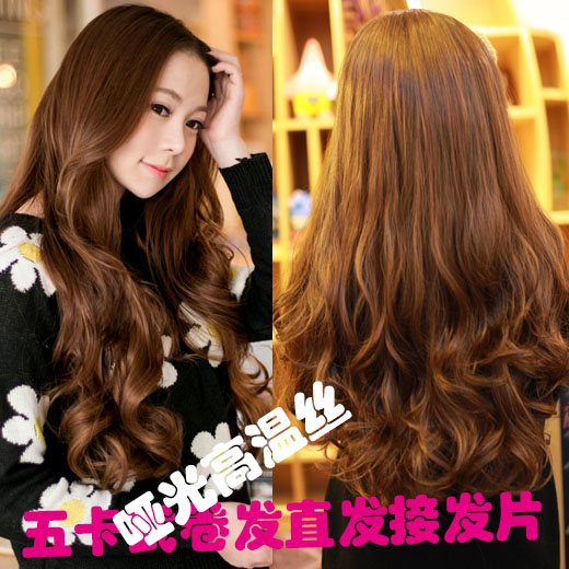 Extension mèches - Ref 218554 Image 1