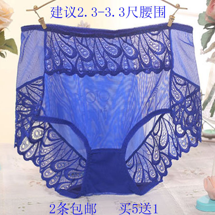 Slip Moyen-âge sexy - Ref 642415 Image 17