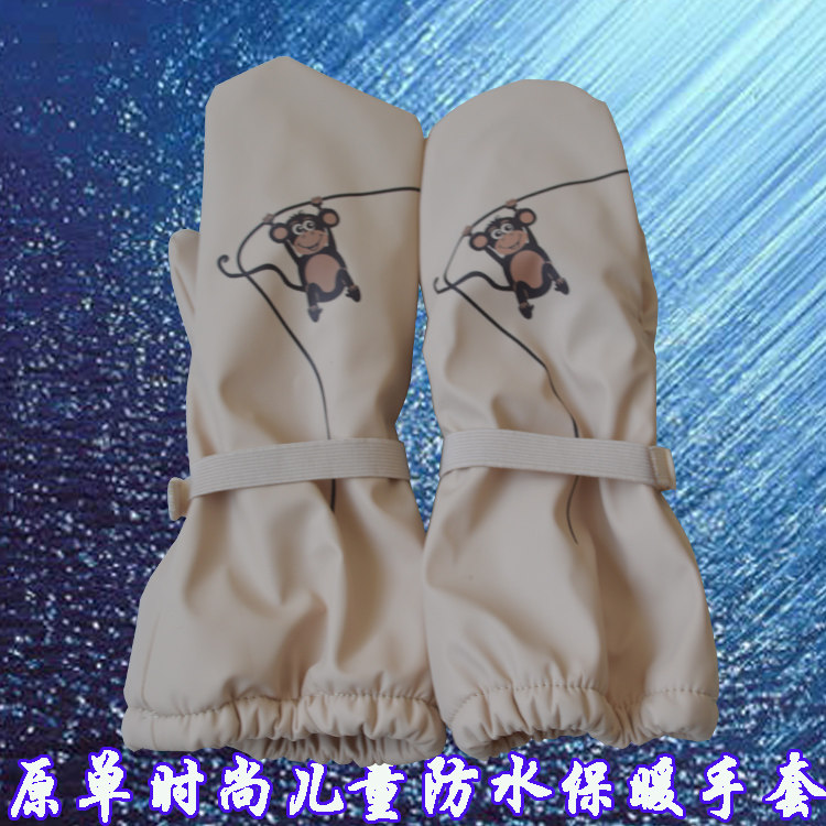 Gants pour enfants en polyester - Ref 2145334 Image 1