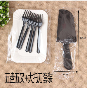 21客同款 一次性 彩色蛋糕刀 叉盘套装 十盘十叉 五盘五叉 一托刀