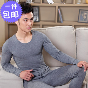 潘美格男士超薄 莫代尔棉发热纤维内衣套装 打底衫圆领秋衣秋裤
