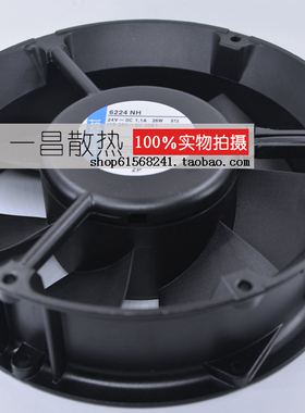 全新原装ebmpapst变频器风扇 6224NH 大风量24V 26W轴流风机 正品