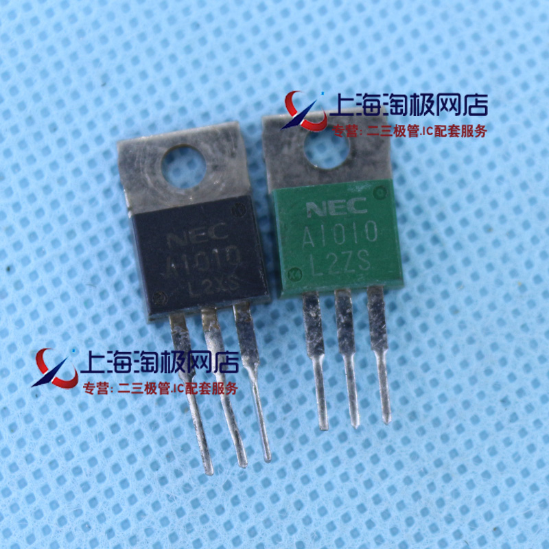 2SA1010  A1010拆机件 NEC 原字原脚 检测好+