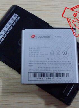 超聚源 适用于 天语W680 W608 TBW5912A 手机电池 电板+座充