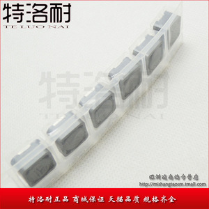6.8/10uH/33/100uH/220/330uH/15屏蔽电感 贴片功率电感12*12*7MM