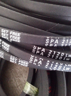 SPB3190LW三角带SPB3200LW风机皮带SPB3238LW三星三角带