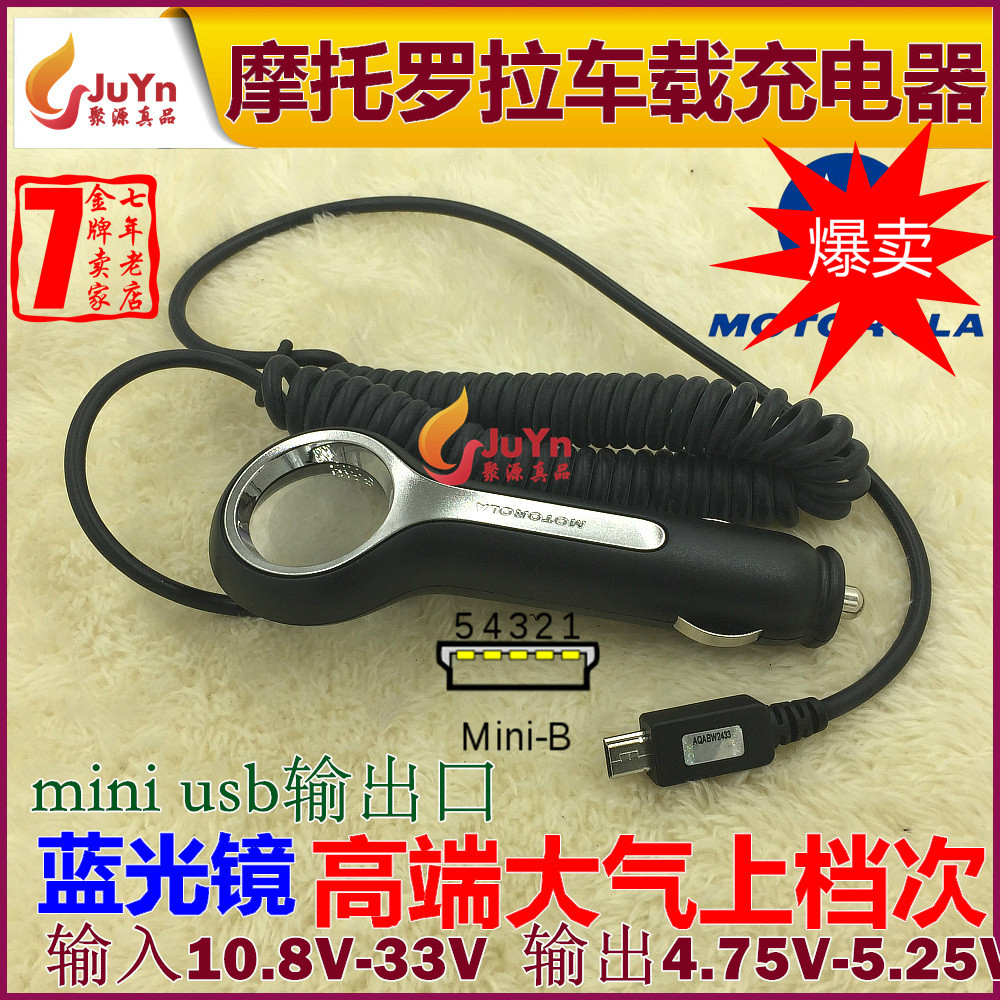 chargeur 1A - Ref 1301865 Image 1