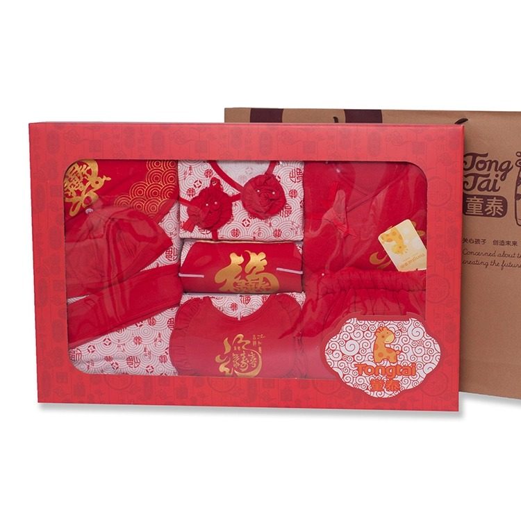 Coffret cadeau pour bébé - Vêtements + Accessoires - Ref 1952789 Image 1