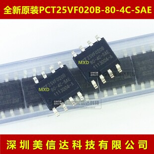 PCT25VF020B-80-4C-SAE 25VF020B 全新原装进口 存储器 SOP-8