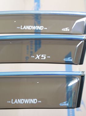 陆风X2 X5 X8 风尚 吉利博越奥美斯 专用注塑加厚晴雨挡车窗雨眉