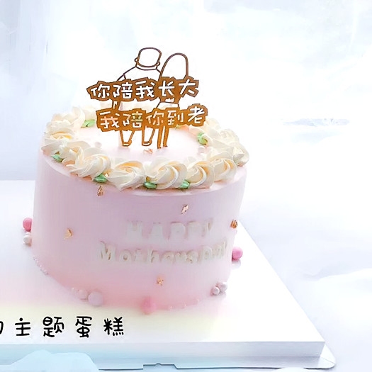 Father 's Day Father's Day Grow up Father and son New products Cake baking Dessert decoratein the Festive supplies/Gift , Other Festival Gifts  category - from Buy2taobao.com to provide professional Taobao agent buy service