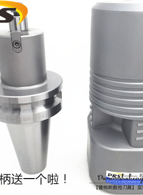 BT50-FMB22-100 27 32 40 60高精度 刀盘刀柄 数控刀柄吊杆铣刀柄