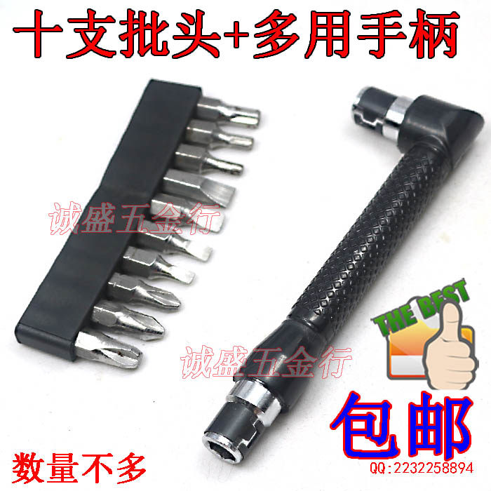 Tournevis pour réparation vélo RUIKE - Ref 2293256 Image 1