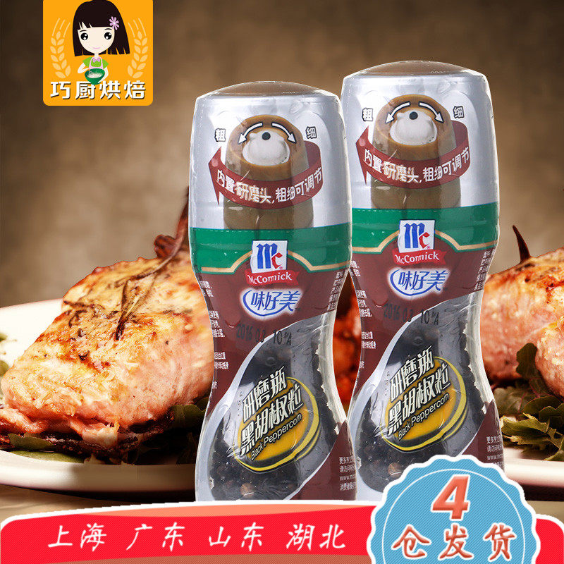 #好店即正义#吃货必备：不用等到双11也可以尽情买的好店分享