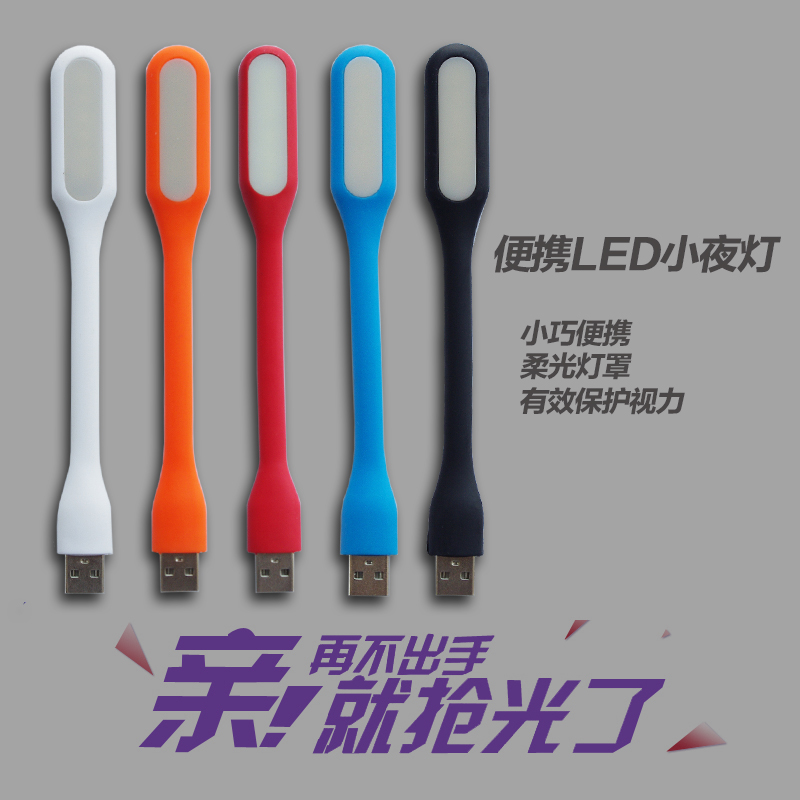 Lampe USB - Ref 381053 Image 1
