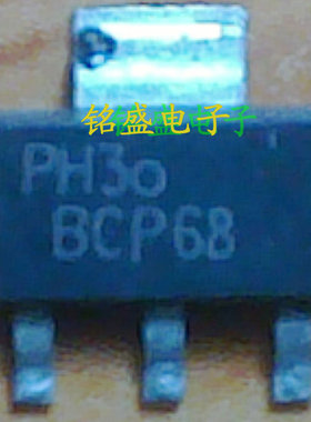 贴片三极管 BCP68-25 SOT223 NPN 20V 2A
