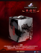 限量发行 仙剑五前传典藏纪念版 现货 仙剑5前传典藏版