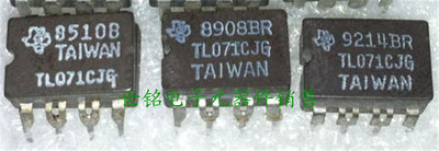 TL071CJG / 实体店现货经营进口元器件IC