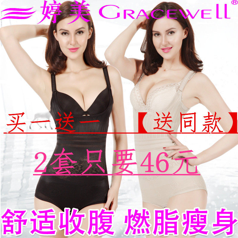 Sous-vêtement minceur simple en nylon - Ref 686108 Image 1