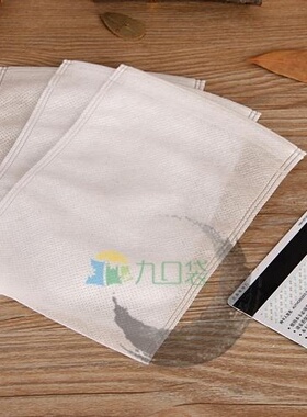 包邮抽线无纺布煎药袋中药袋足浴袋茶包袋料包袋13x17cm100个/包