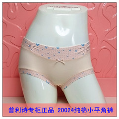 Pantalon collant jeunesse en coton - Ref 752726 Image 12