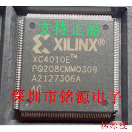 铭源盛 全新原装 XC4010E-4PQG208C XC4010E-4PQ208C QFP208 芯片