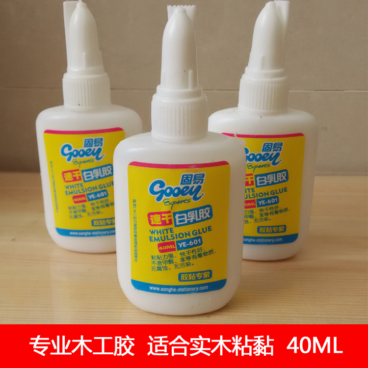 速干模型环保木工胶水