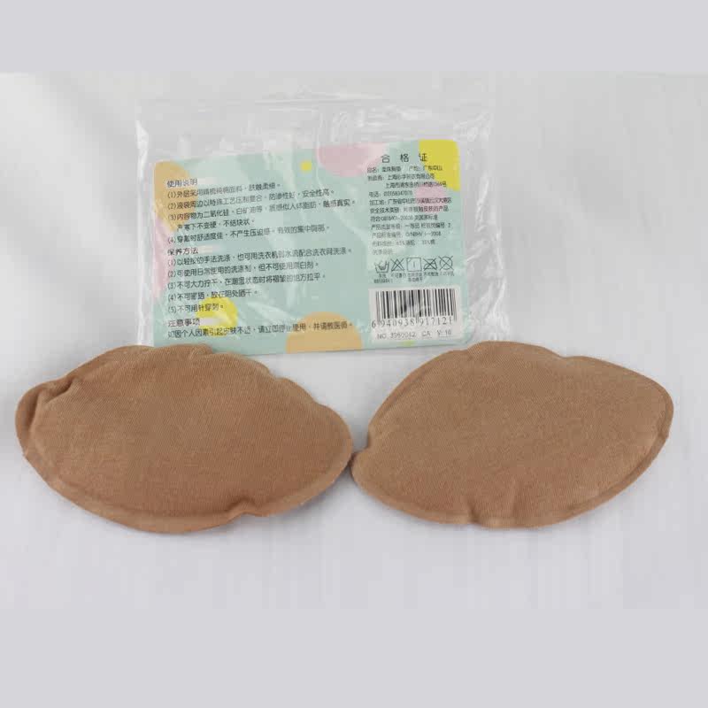 Pads pour soutien-gorge AUDREY - Ref 821803 Image 1