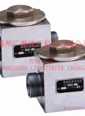 CGQ-32/40系列液压强磁管路过滤器、滤油器、液压滤油器