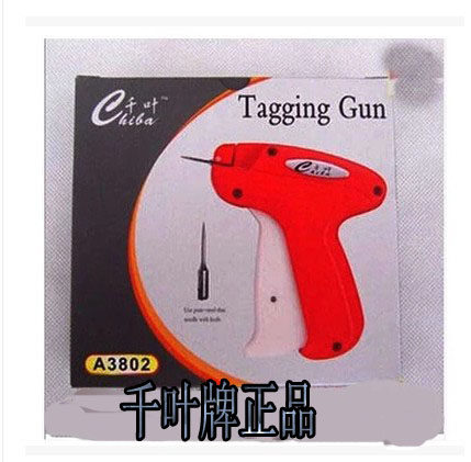 送胶针正品千叶A3802缝伞枪雨伞枪吊牌枪标签枪商标枪 带原配针头图片