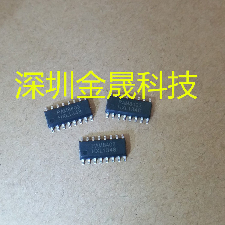pam8403  sop16 人气音频功率放大器 电源管理 集成电路 模拟芯片