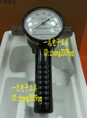 3000克 张力仪 T1-02-3000 3000g张力计 3kg Trophy CTAT
