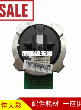 适合STAR实达1900K3E打印头 实达BP690K2打印头 实达KP770针头
