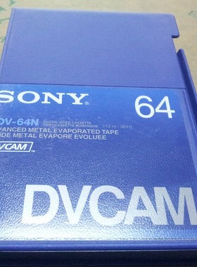 SONY DVCAM PDV-64N DVCAM 64  金属磁带 录像带 编辑 摄像 大DV