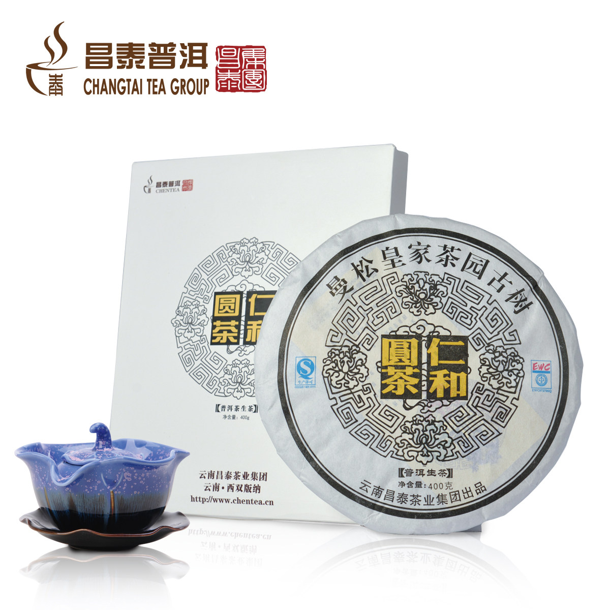 云南昌泰普洱茶 云南普洱茶生茶仁和圆茶曼松生茶饼茶