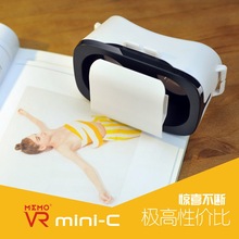 Lunettes VR ou 3D VRBOX - Ref 1227058 Image 14