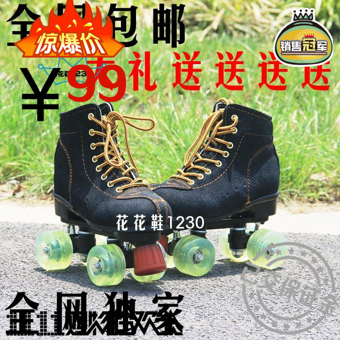 Patins à roulettes - Ref 2582499 Image 1