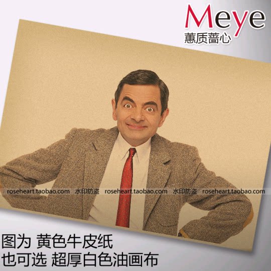 憨豆先生-2 怀旧复古老海报  画芯 酒吧装饰 牛皮纸海报