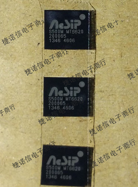 S500M MT6620 QFN 无线WIFI  原装正品现货