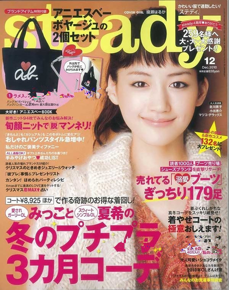 热卖 日本杂志款 黑色爱心挂勾帆布手提袋 便当袋挂件 饭盒袋配饰