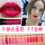 9.9元包邮 正品 哑光雾面丝绒超显...