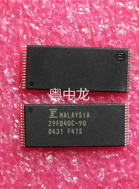 MB29F040C-90   TSOP 原装 可直拍