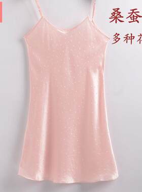 桑蚕丝睡裙家居服女士高档