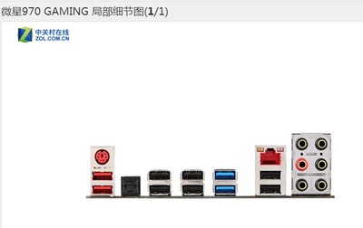 微星970GAMING挡板主板挡片