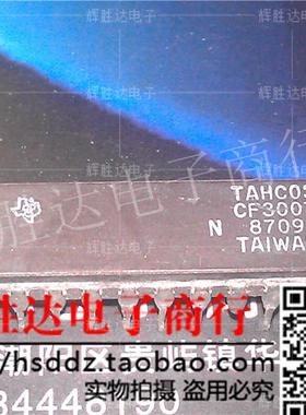 CF30071进口现货，集成电路IC 批量供应