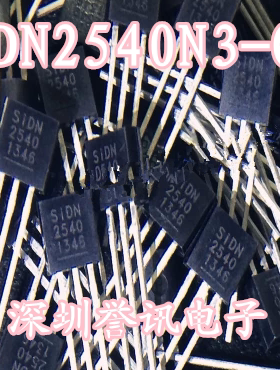 【直拍】DN2540N3-G DN2540N3 丝印2540 SUPERTEX TO-92 全新原装