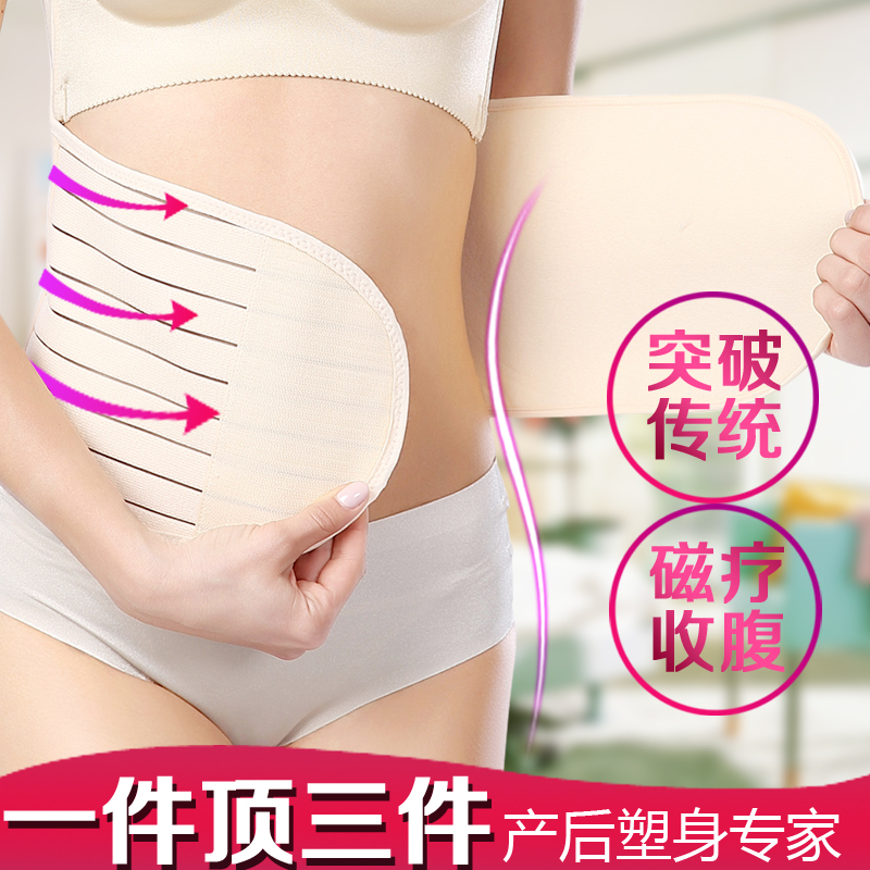 Corset simple en acrylique - Ref 673608 Image 1