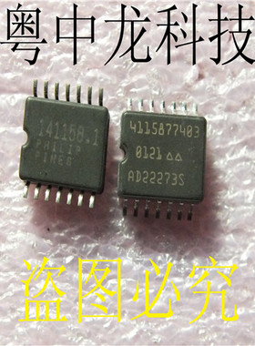 粤中龙 AD22273S AD SOP-14  全新原装现货可拍