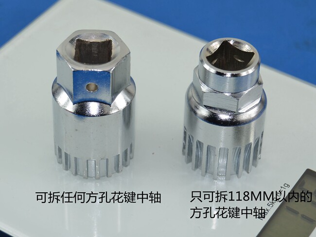 Outils pour vélo - Ref 2280317 Image 1